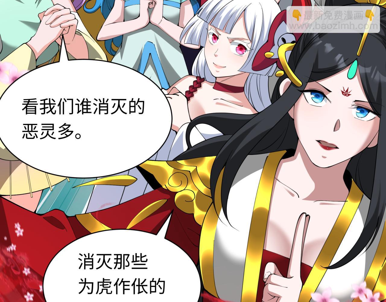 第367话 高丽篇-风主明王！57