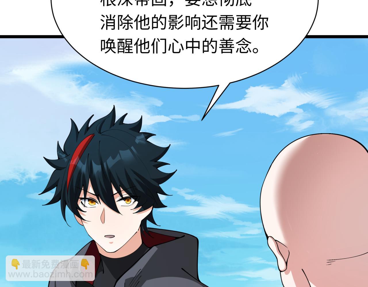 第367话 高丽篇-风主明王！60