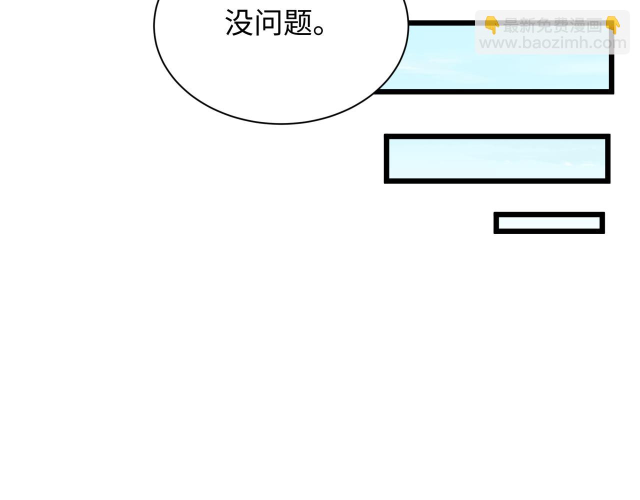 第367话 高丽篇-风主明王！62