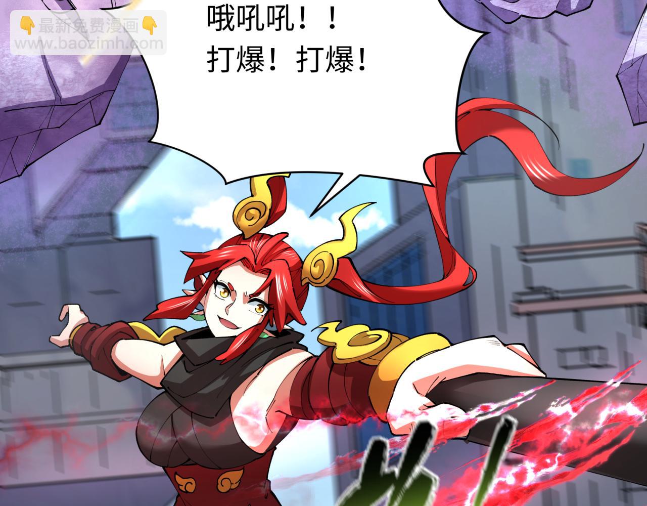 第367话 高丽篇-风主明王！65