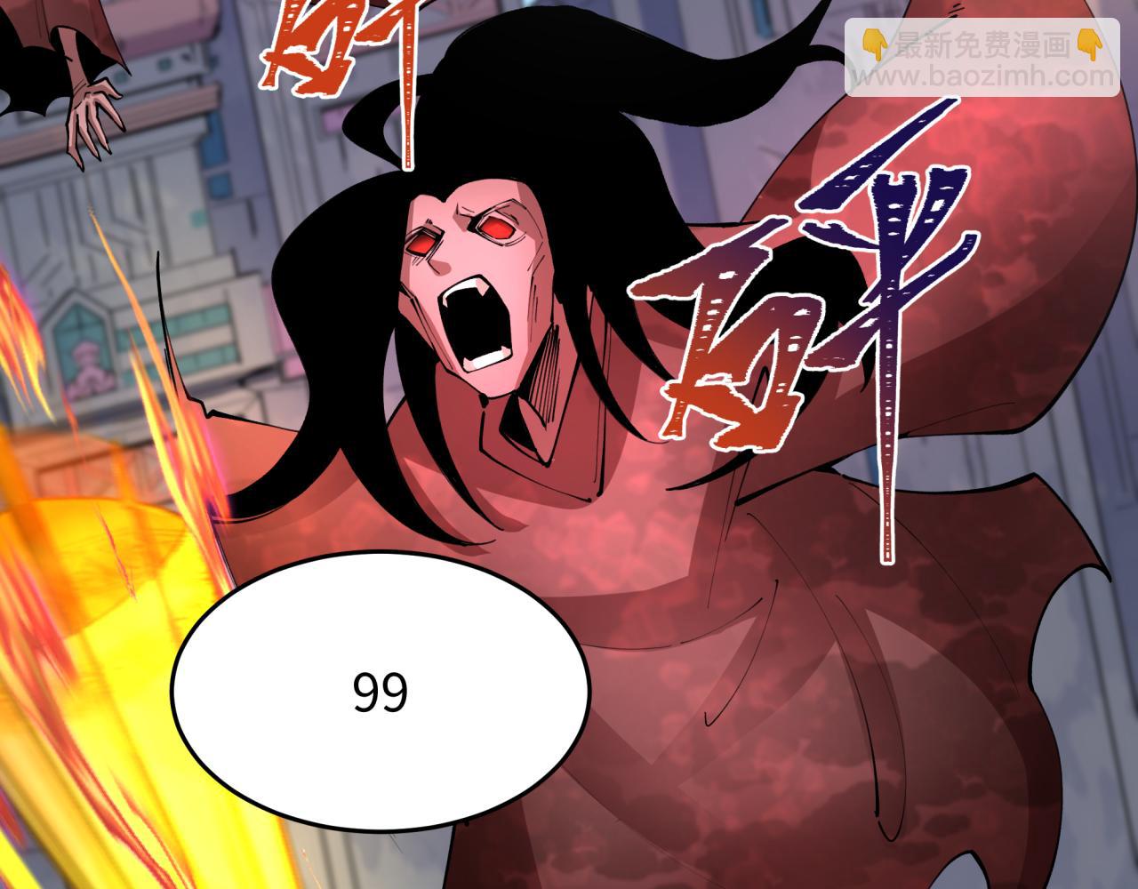 第367话 高丽篇-风主明王！69