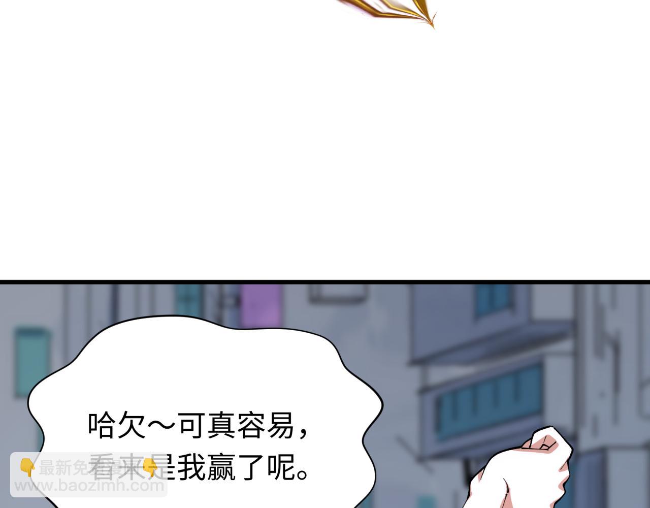 第367话 高丽篇-风主明王！71