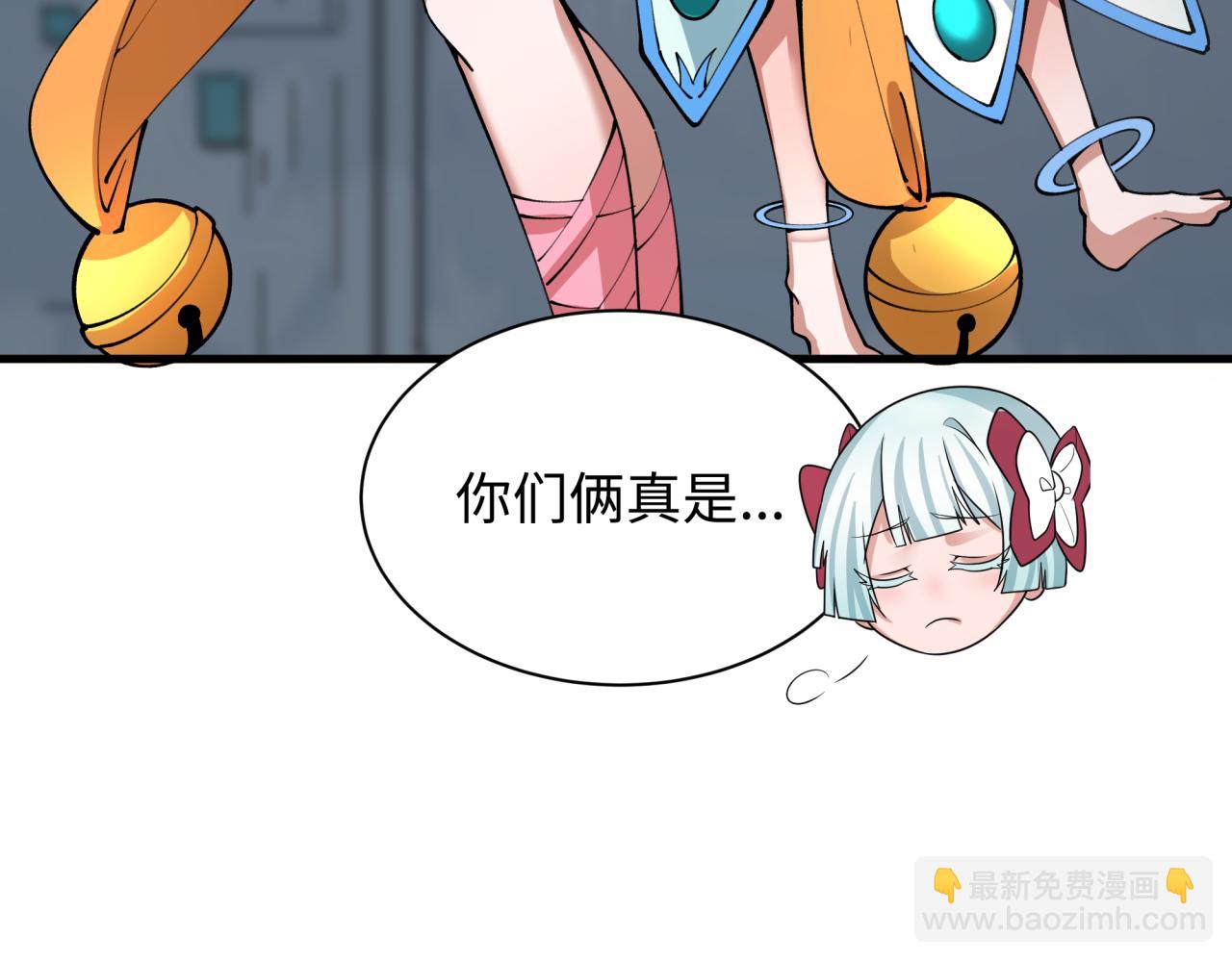 第367话 高丽篇-风主明王！74