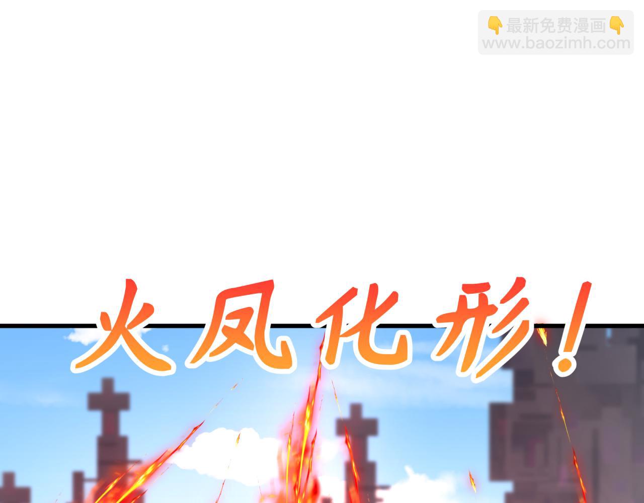 第367话 高丽篇-风主明王！75