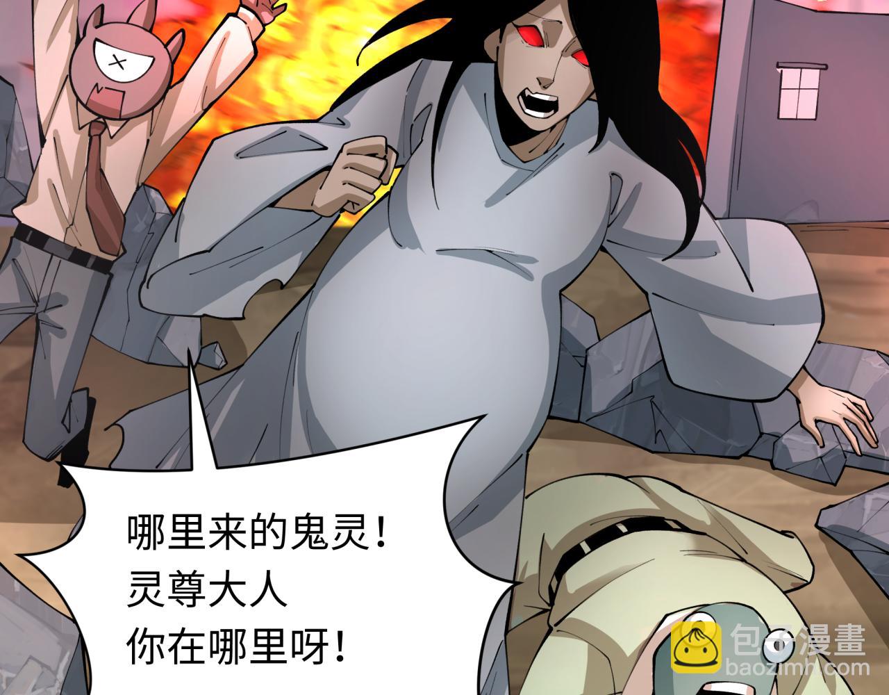 第367话 高丽篇-风主明王！77