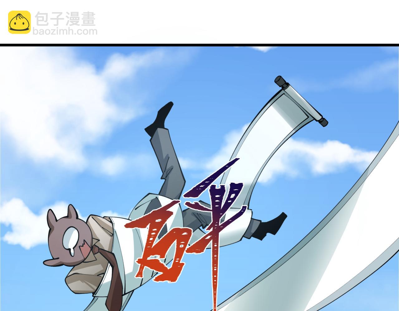 第367话 高丽篇-风主明王！79