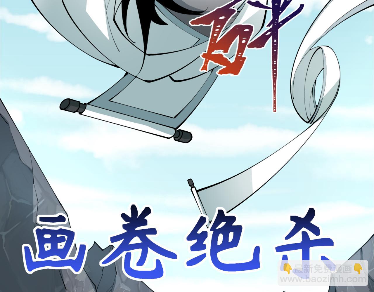 第367话 高丽篇-风主明王！81