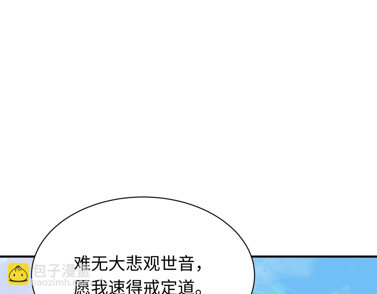 第367话 高丽篇-风主明王！94