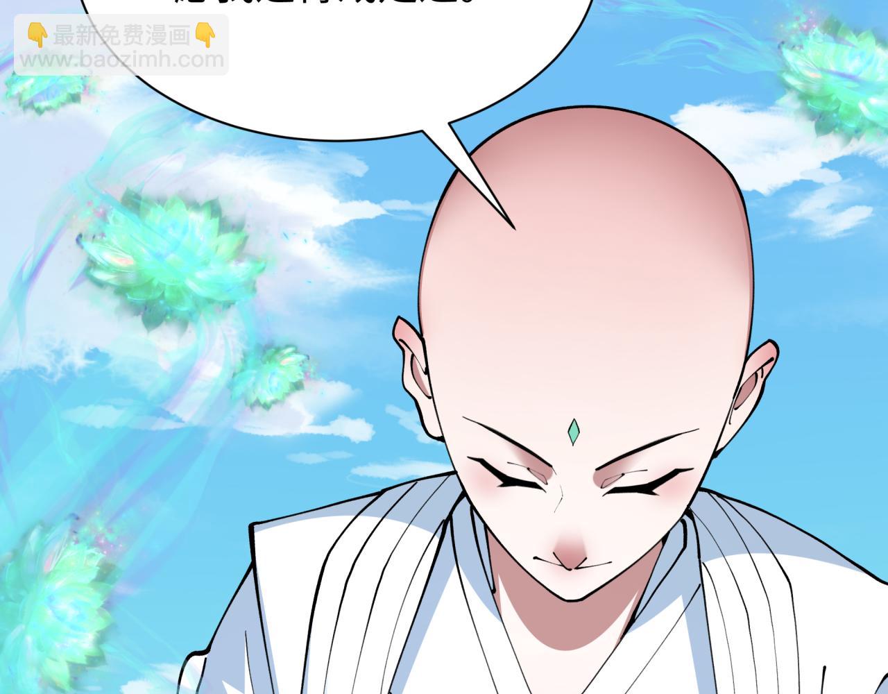 第367话 高丽篇-风主明王！95