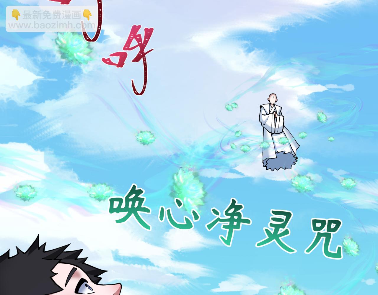 第367话 高丽篇-风主明王！99
