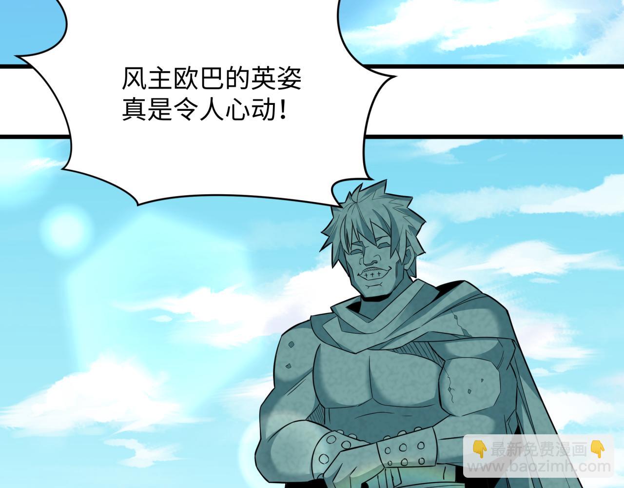 第368话 高丽篇-风主欧巴！104