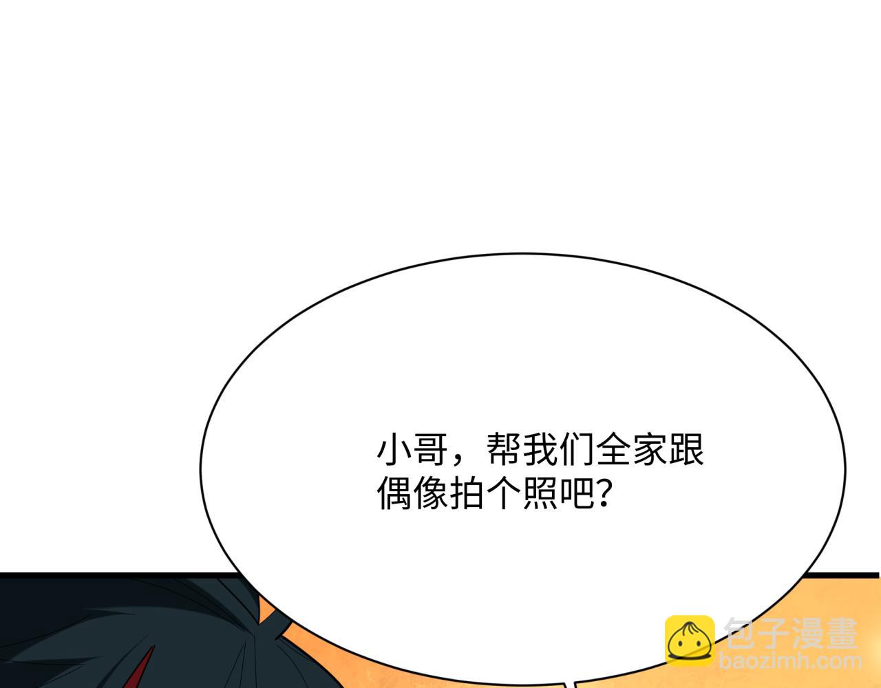 第368话 高丽篇-风主欧巴！108