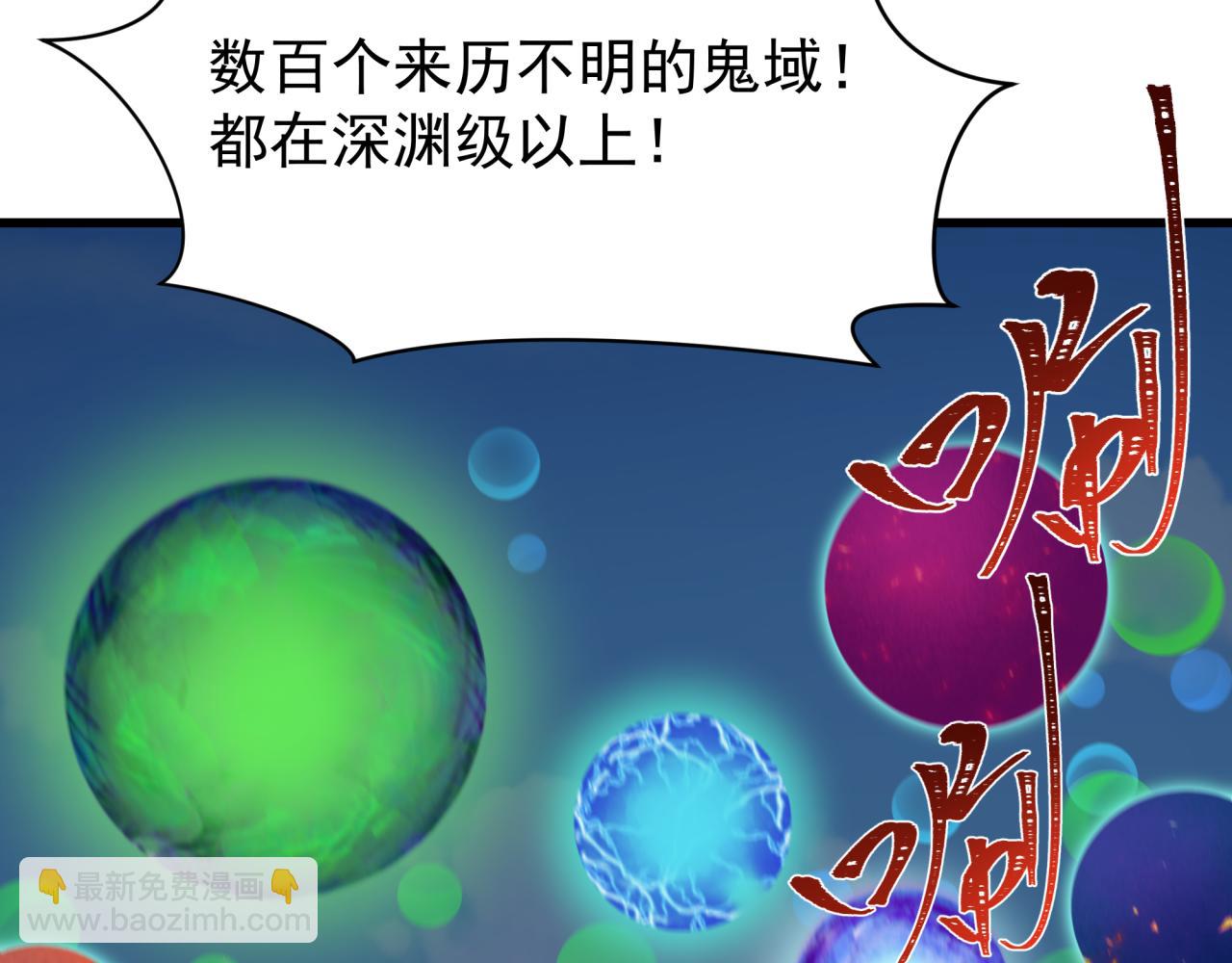 第368话 高丽篇-风主欧巴！11