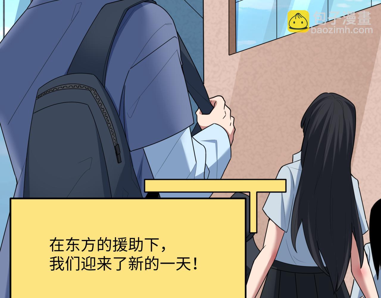 第368话 高丽篇-风主欧巴！117