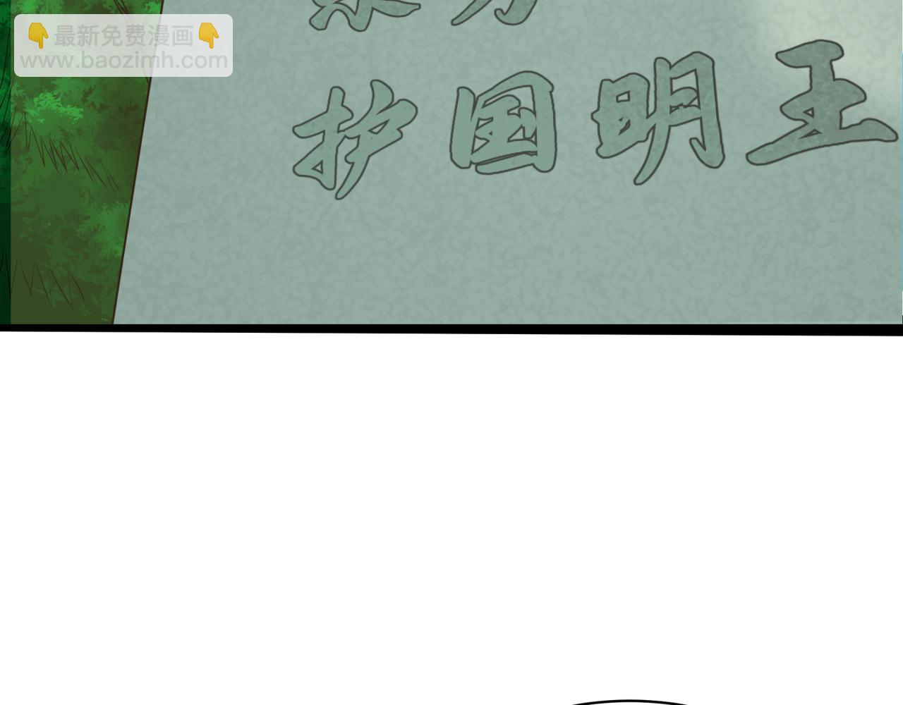 第368话 高丽篇-风主欧巴！122