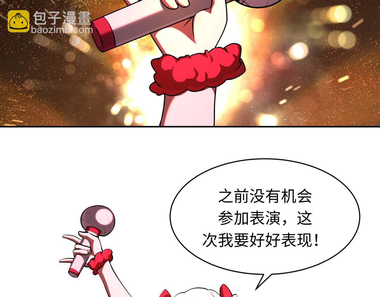 第368话 高丽篇-风主欧巴！126