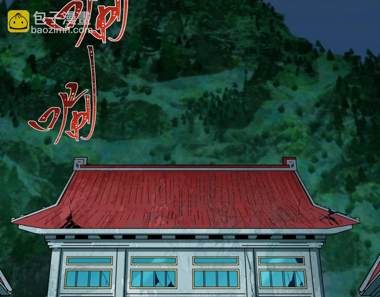 第368话 高丽篇-风主欧巴！13