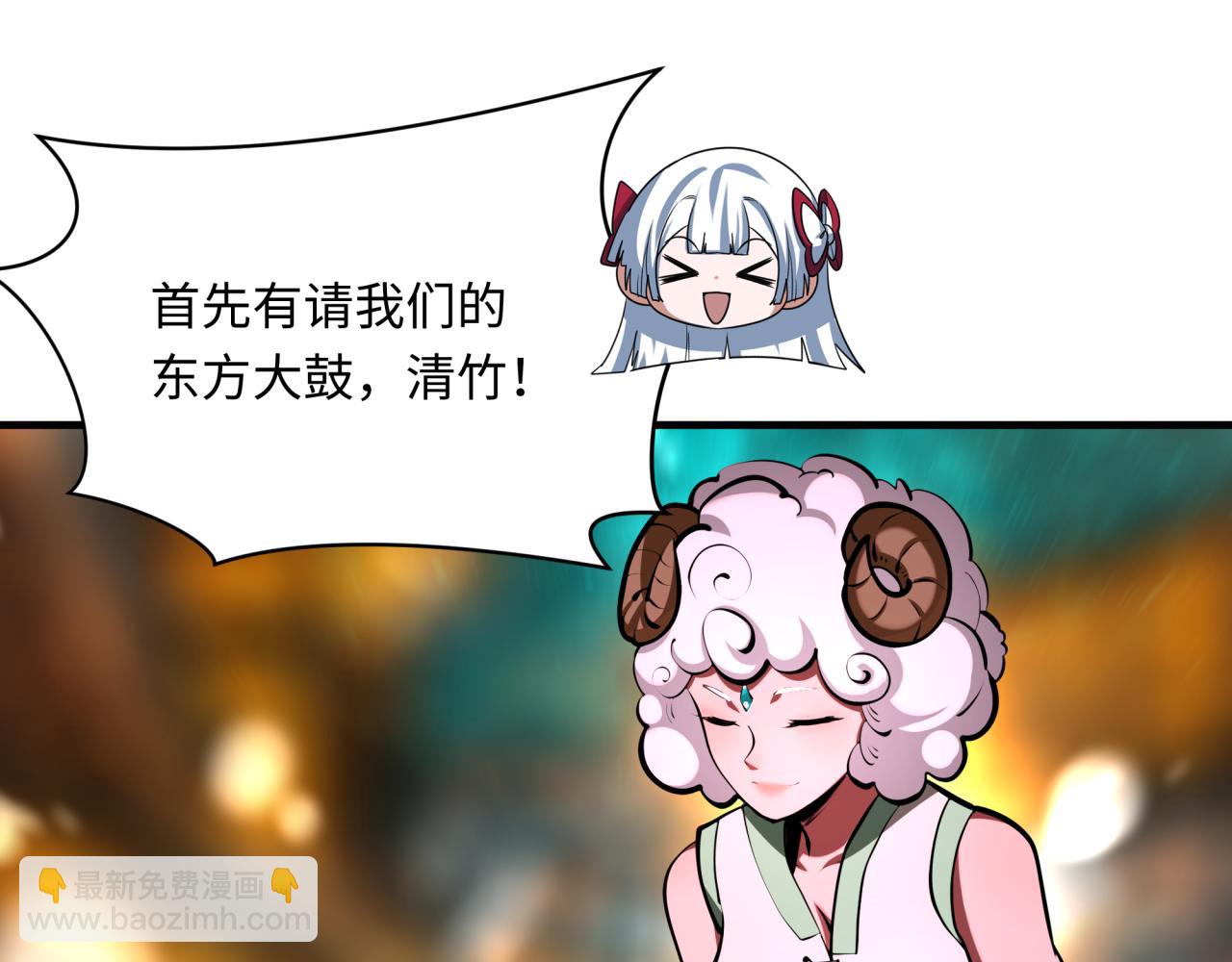 第368话 高丽篇-风主欧巴！131