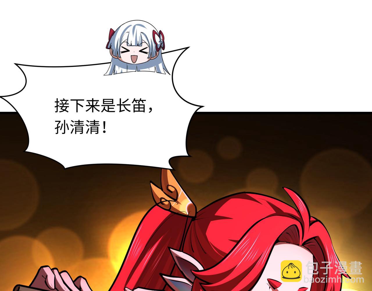 第368话 高丽篇-风主欧巴！133
