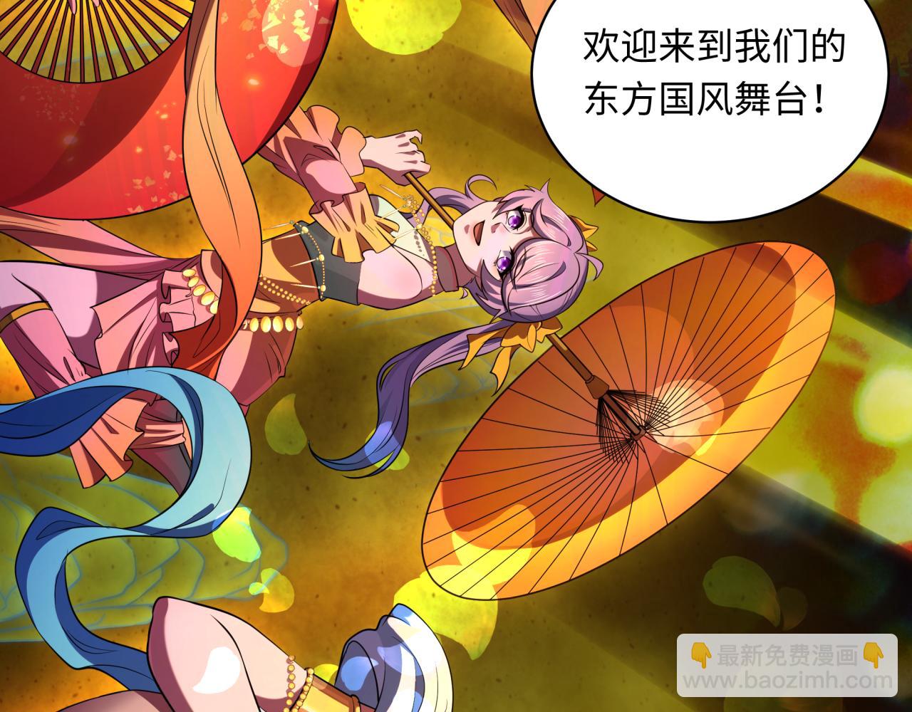 第368话 高丽篇-风主欧巴！138
