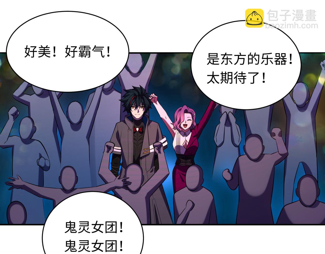 第368话 高丽篇-风主欧巴！140