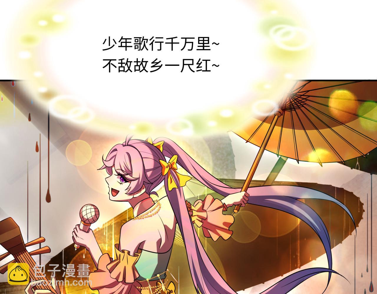 第368话 高丽篇-风主欧巴！144