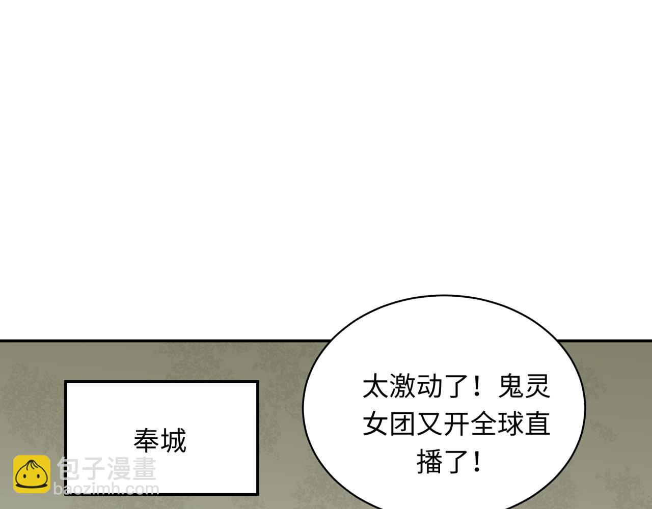 第368话 高丽篇-风主欧巴！148