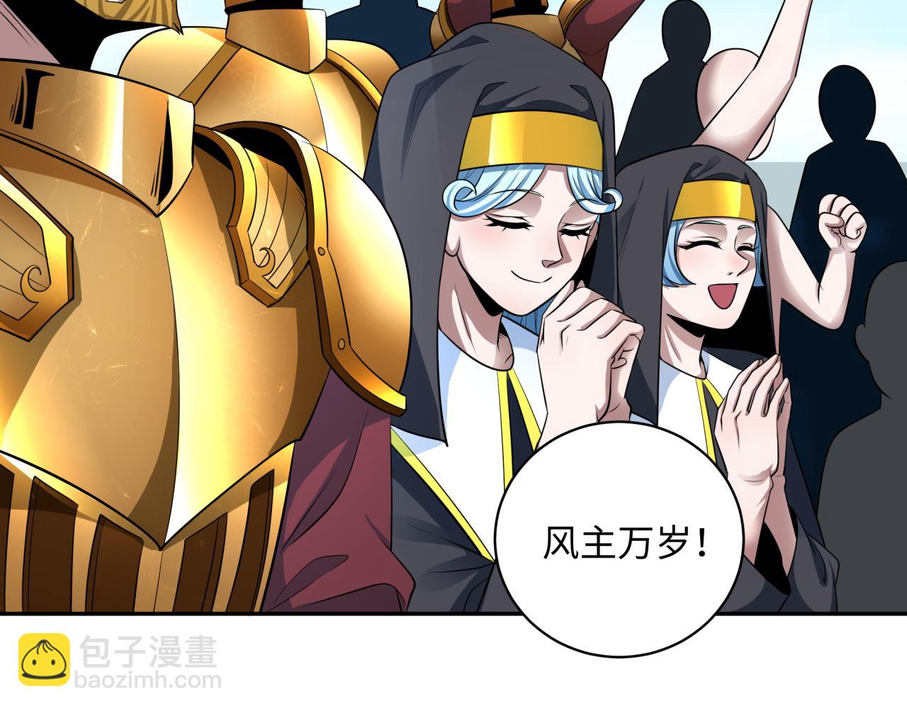 第368话 高丽篇-风主欧巴！151