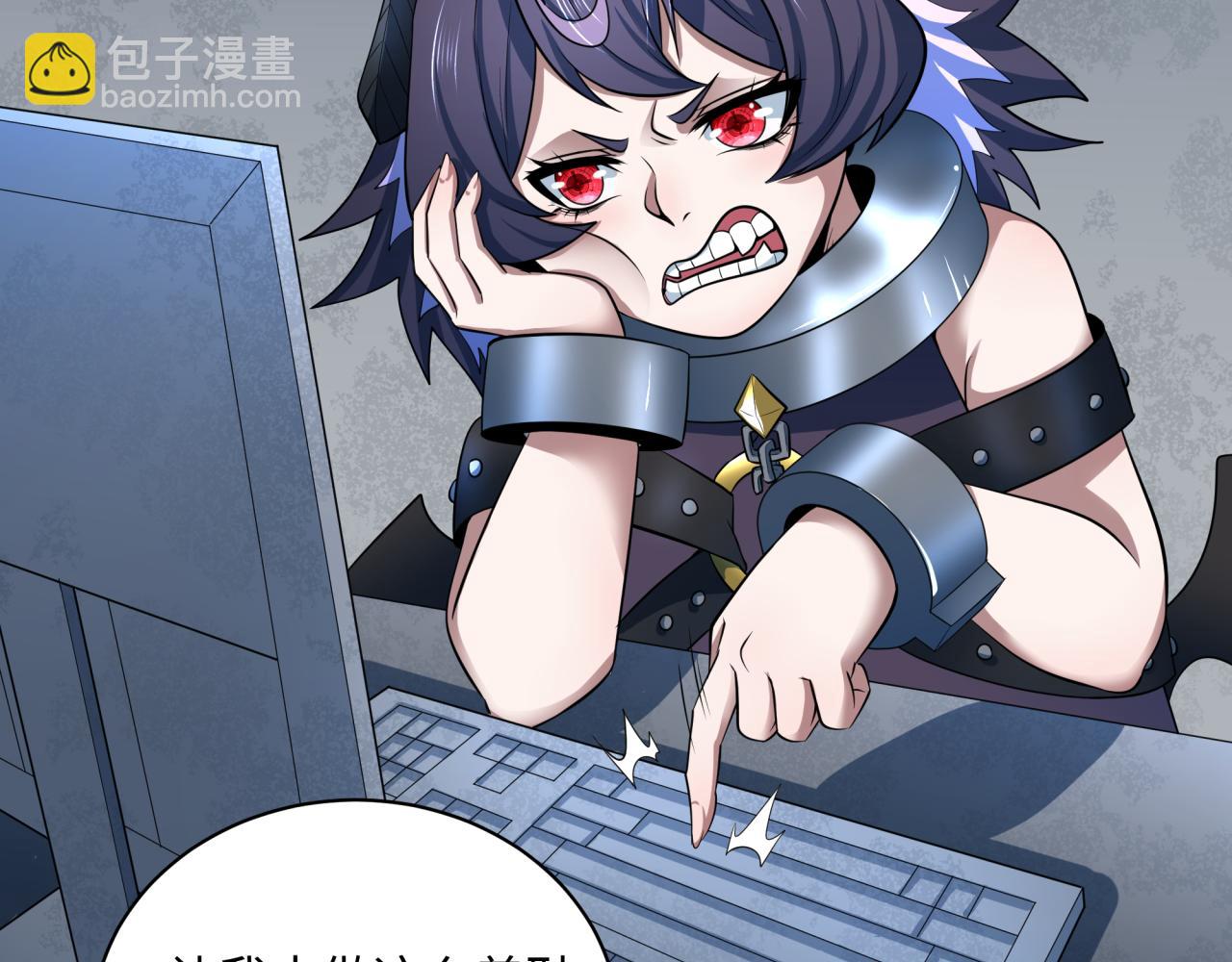 第368话 高丽篇-风主欧巴！153