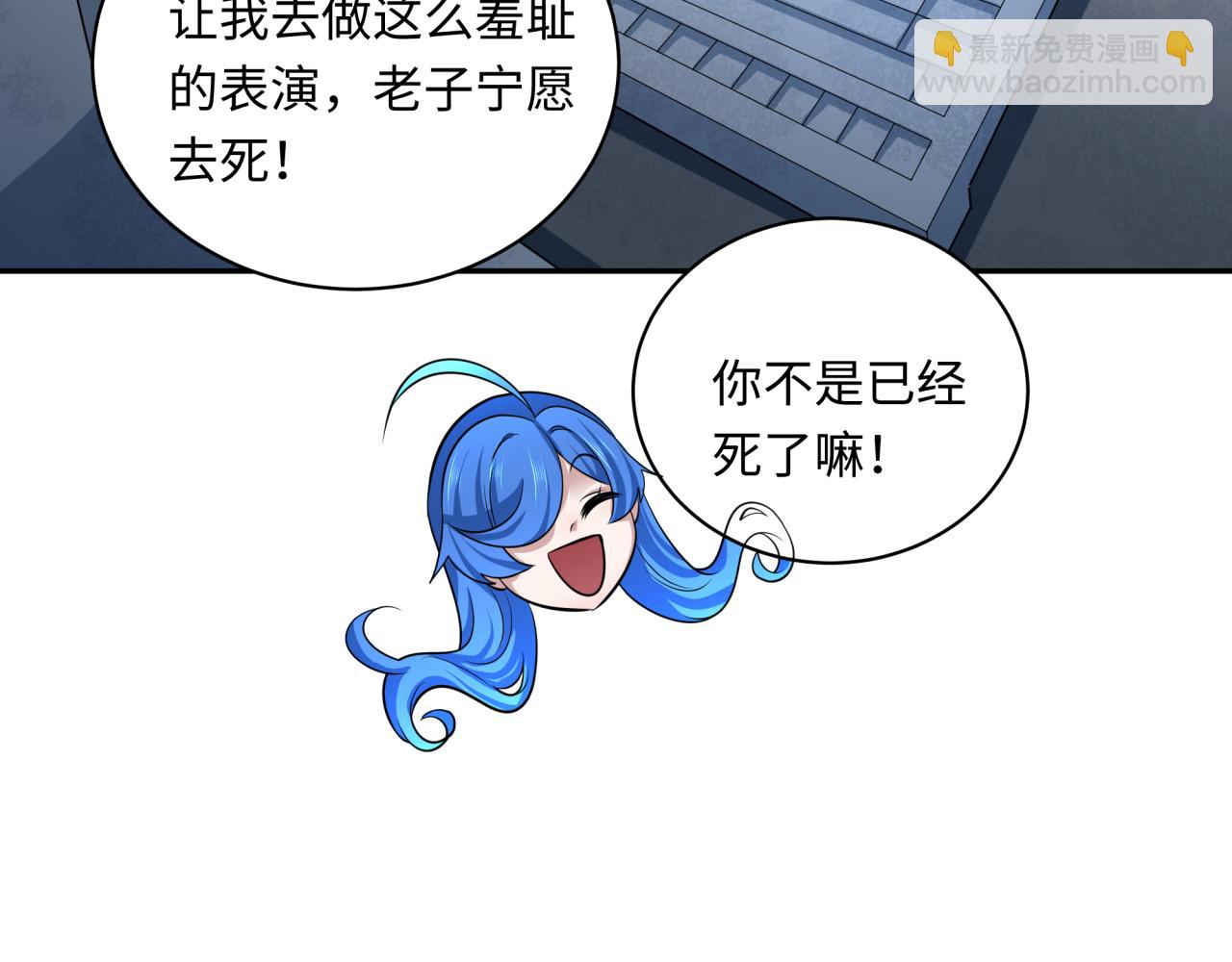 第368话 高丽篇-风主欧巴！154