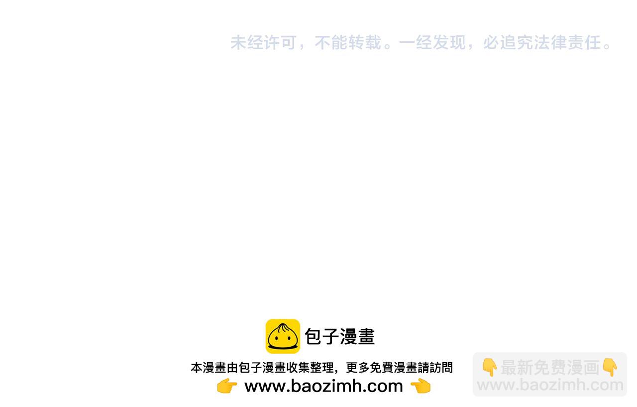 第368话 高丽篇-风主欧巴！155