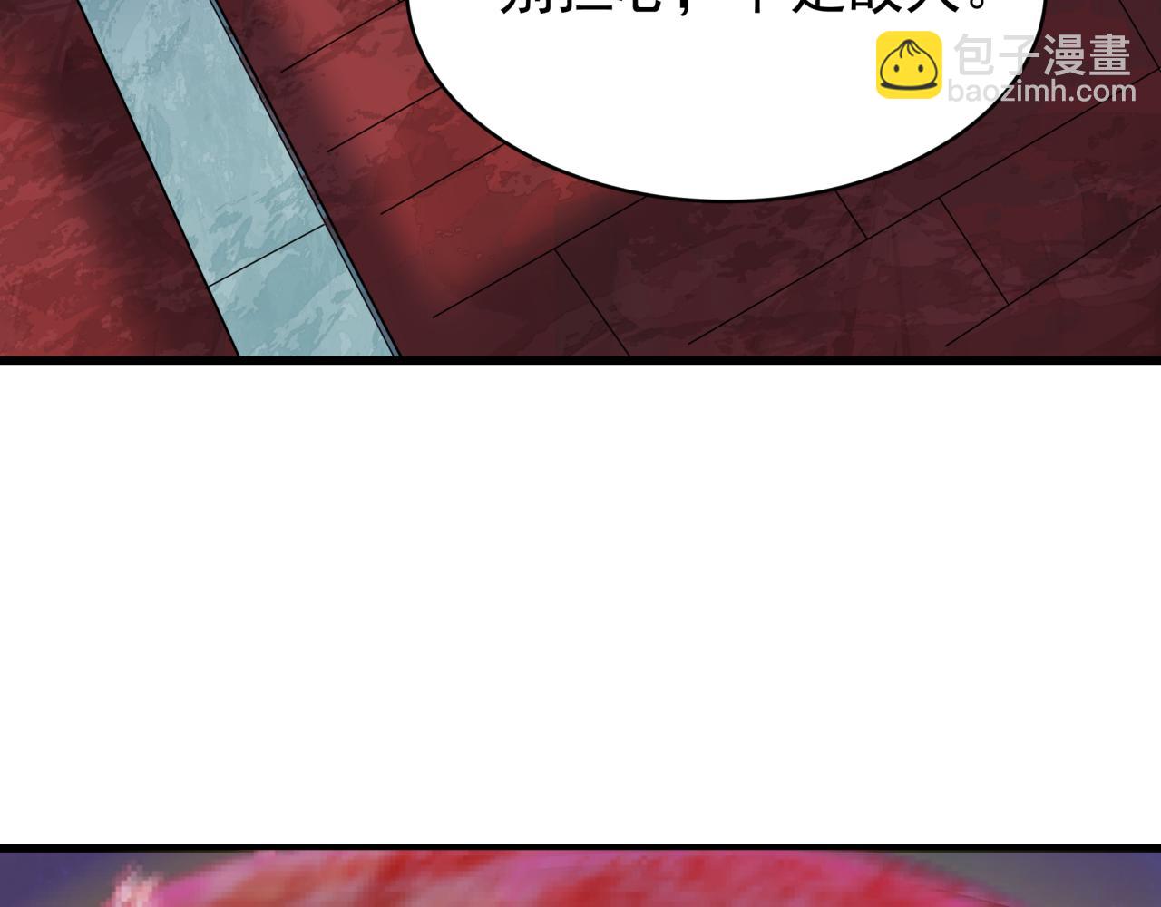 第368话 高丽篇-风主欧巴！16