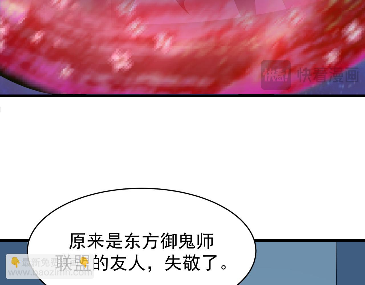第368话 高丽篇-风主欧巴！19