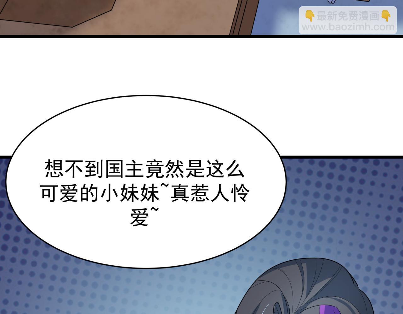 第368话 高丽篇-风主欧巴！22