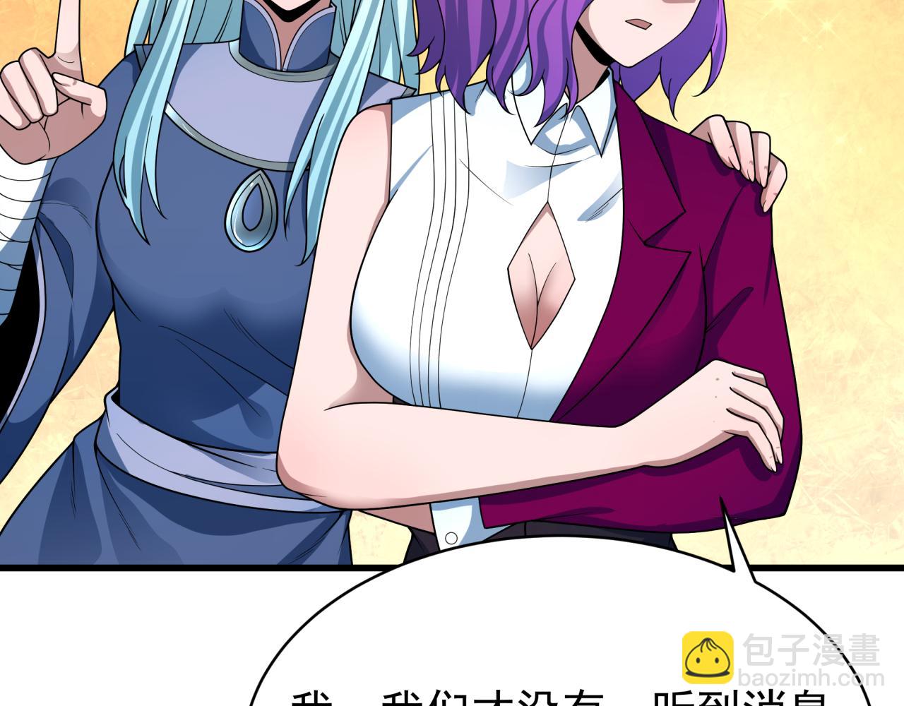 第368话 高丽篇-风主欧巴！28
