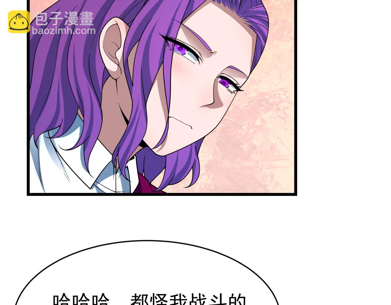 第368话 高丽篇-风主欧巴！30