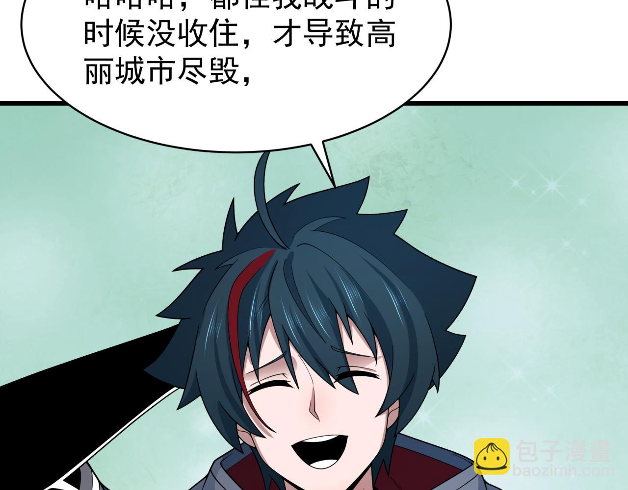 第368话 高丽篇-风主欧巴！31