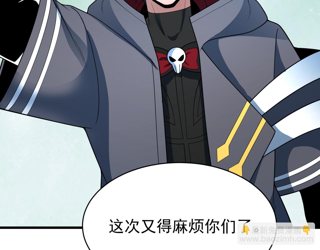 第368话 高丽篇-风主欧巴！32