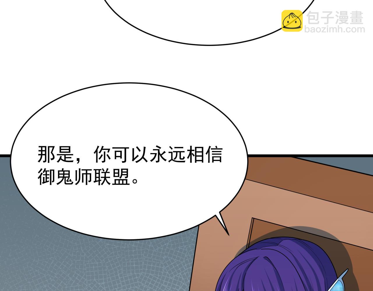 第368话 高丽篇-风主欧巴！33