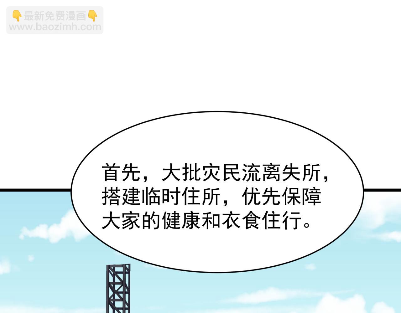 第368话 高丽篇-风主欧巴！36