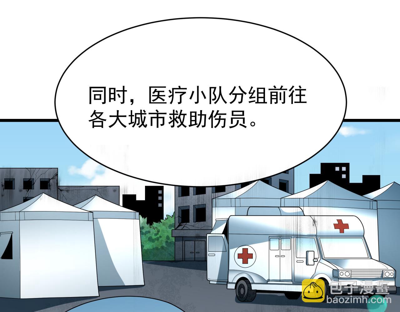 第368话 高丽篇-风主欧巴！40