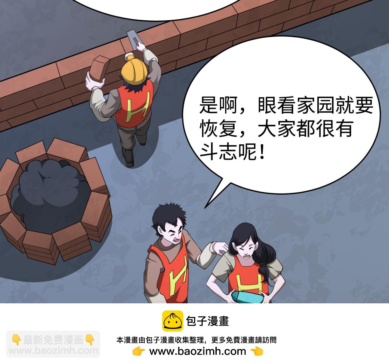 第368话 高丽篇-风主欧巴！49