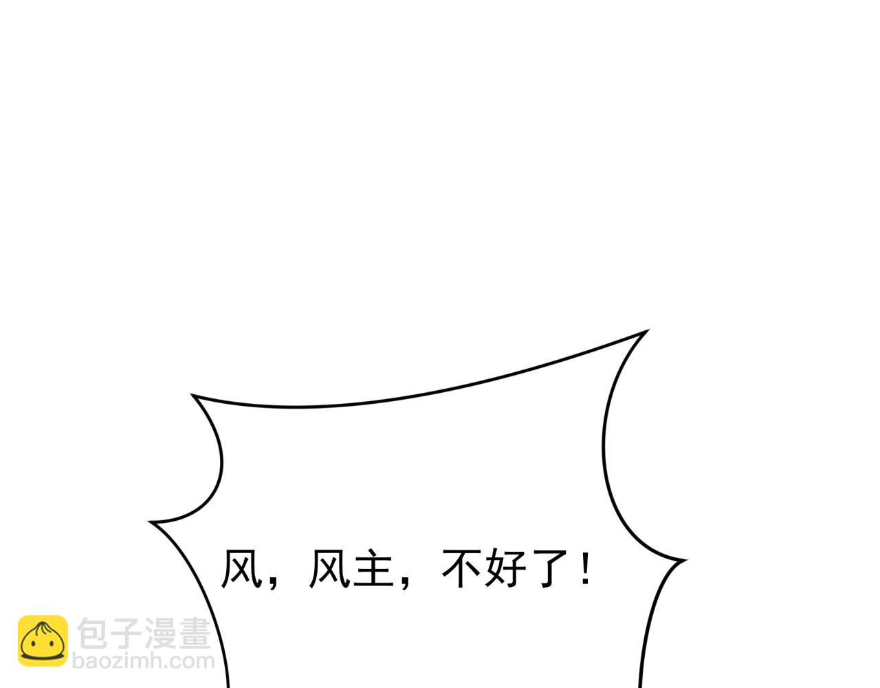第368话 高丽篇-风主欧巴！5