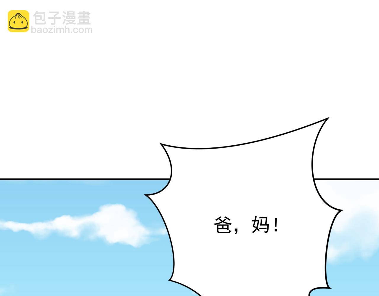 第368话 高丽篇-风主欧巴！55