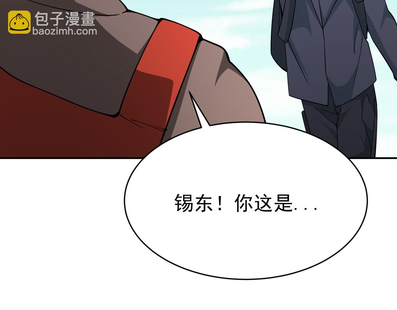 第368话 高丽篇-风主欧巴！57