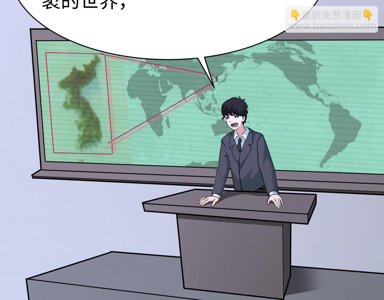 第368话 高丽篇-风主欧巴！61