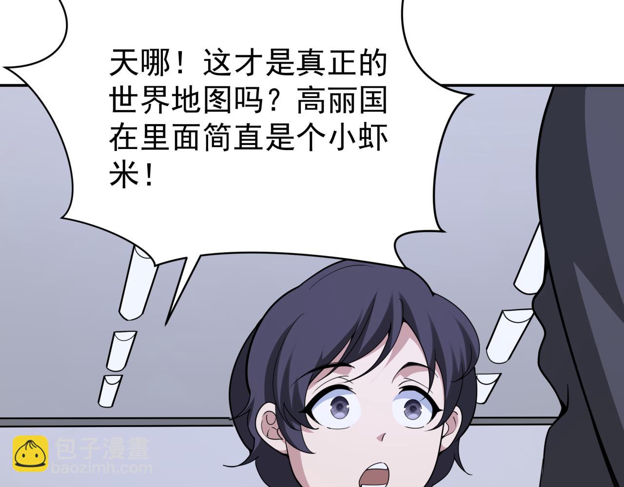 第368话 高丽篇-风主欧巴！64