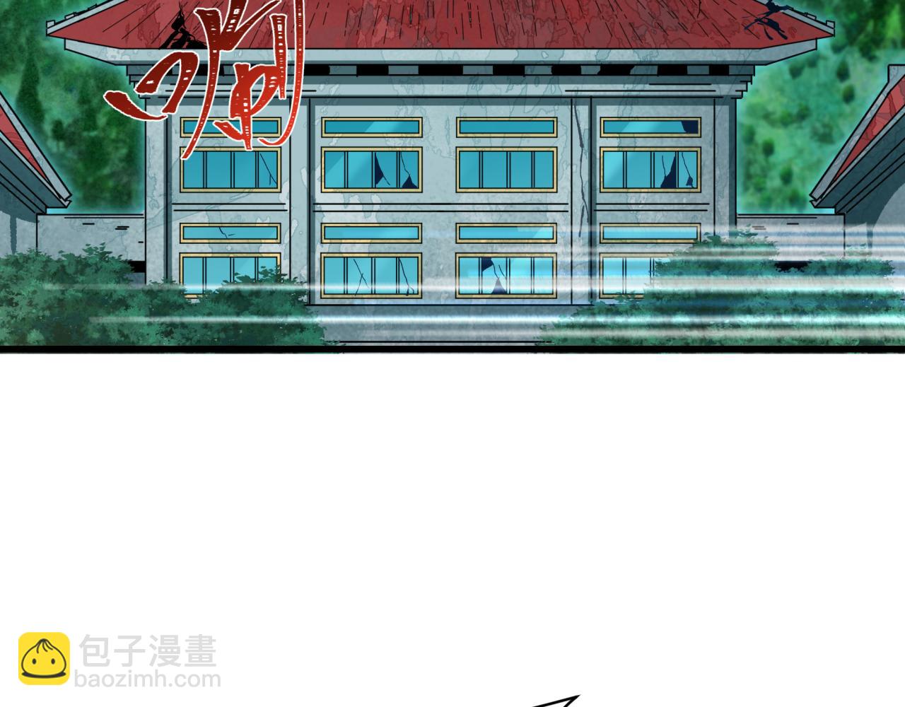 第368话 高丽篇-风主欧巴！7