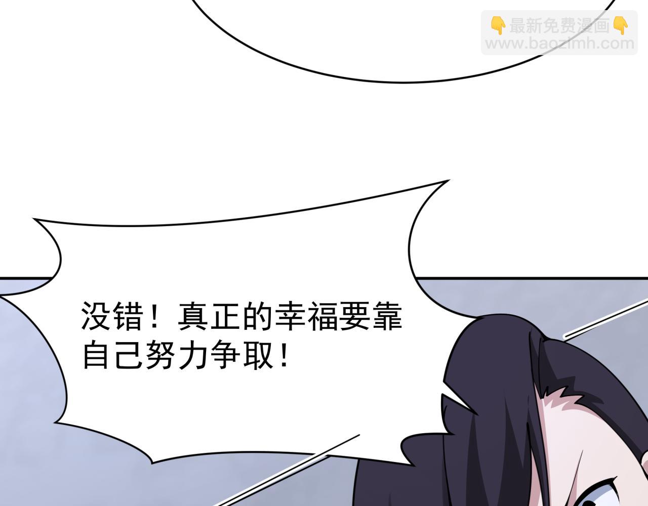 第368话 高丽篇-风主欧巴！70