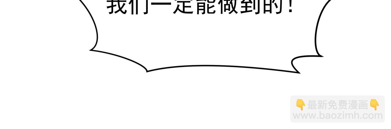 第368话 高丽篇-风主欧巴！73